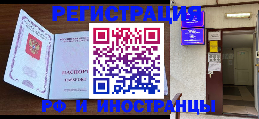 регистрация для школы в Рузаевке